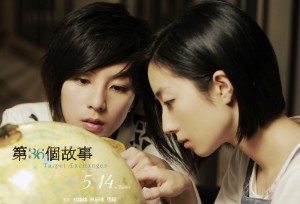 Pan-Asia Film Festival 2011