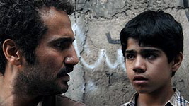 ‘The Other’ at The 2nd London Iranian Film Festival